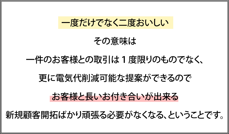 自宅から全国の運送会社・宿泊施設等に電話をかけて、使用頻度の少ないトラック・送迎バスの買取見積もり依頼を２０台分取得するだけで最大５０万円の収入になります。